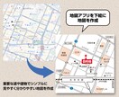 AIファイル納品！　見やすい地図を制作します 修正無制限！　豊富な納品データ（イラレAIファイル付）！ イメージ3
