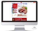 ランディングページ作成します 自社の特定のサービスや商品をPRしたい方へ！ イメージ1