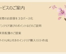 あなたの理想を可視化します ３プランからお選びいただけます イメージ5