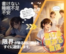 看護過程|看護実習|看護課題　丁寧にサポートします 看護過程・アセスメント・論文・パンフ・関連図・SOAP イメージ11