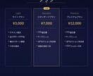 ライトプラン｜過去世の業と今世の使命を鑑定します 「なぜ同じパターンを繰り返すの？」その答えは過去世の業にある イメージ4