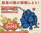 忍者チラシ作ります 副業の格安経理代行様ご依頼案件の忍者チラシ作成 イメージ1