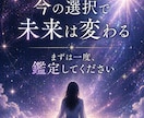 復縁占い｜元彼の気持ちと復縁の可能性を鑑定します 約9000文字。今後の流れと取るべき行動を読み解きます イメージ10