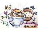 温かみのあるアート描きます 色鉛筆と筆ペンで描いた温かみのあるシンプルアート！ イメージ2