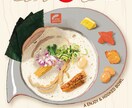 法人飲食店様【メニューブック制作】いたします 写真編集込みの価格！オリジナルイラスト使用も可能です！ イメージ3