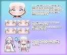 ぷにぷに動く可愛いアニメーションスタンプを作ります ２個から受け付け！YouTube・Twitchなどに！！ イメージ3
