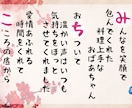オンリーワンなネームインポエムを作ります 伝えたい想い、形に残したい想いをご用意致します！ イメージ2