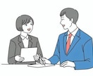 就活仲間！25卒がメンターを務めます 25卒就活生が就活仲間としてあなたの就活を支えます！ イメージ2