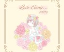 データ納品❁商用利用OK❁絵本風イラスト描きます ❁絵本風のデフォルメイラストであなたを彩ります❁ イメージ9