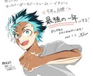 あなたの推しまたはオリジナルキャラクターを描きます お絵描きチャット歴3年以上の絵師です。3月末まで特別価格！！ イメージ6