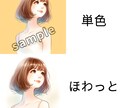 好印象ふわっとこだわりのイラストやアイコン描きます 3/10より再開★目を引くこだわりの水彩イラスト イメージ4