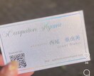 人とは違う、キラキラ・箔押し名刺をお作りします 両面、印刷代込みです。送料込です。 イメージ6