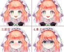 イラストからVtuberモデル制作をいたします デザインからLive2Dモデリングまで可能です！ イメージ4