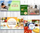 WEBサイトのバナー・ヘッダー作ります SNS・ブログ用など何でもOK‼︎初めての方も大歓迎です‼︎ イメージ7