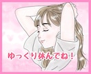 今すぐ誰かに話したい！どんな話も優しく受け止めます 男女OK♡お試しOK！どんな話もOK！疲れた心を癒します。 イメージ5