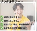 身体をサポート！健康的ダイエットor筋力増強します 運動•食事•メンタルをトレーナーがサポート！ イメージ5