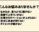 自己実現のお手伝いします 潜在意識を活用して、自己実現を達成しよう。 イメージ2