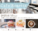 飲食、イベント、広告など様々なチラシ作成します 初めての方も安心！◎ご要望を伺いながら制作します！ イメージ2
