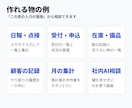 Excelや紙の業務を動くWebアプリにします 仕上げる前に試作をお見せします｜AI組み込みも対応 イメージ3
