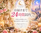 1/あの人の本音とあなたへの気持ちを占います 上げ鑑定なし｜言葉にしない本心まで読み解きます イメージ6