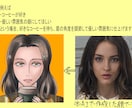 SNS用の似顔絵、写真からイケメンや美女に描きます 顔を出すのは恥ずかしい…それなら絵で理想の自分を手に入れよう イメージ4