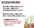 資格あり⭐️対人恐怖・適応障害のお悩みお聴きします 不安・緊張・震え・あがり症・対人関係・1人で悩まないで☘️ イメージ5