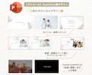 結婚式エンドロール・テンプレート自作できます パワポまたはCanvaで作れる！デザインも2種類から選べます イメージ5
