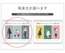 おしゃれで高級感ある等身大イラスト描きます シンプルだけど洗練された特別な一枚をお届けします イメージ2