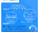 あなただけのウォーターマーク・透かしつくります 自分だけのウォーターマークで転載や無断使用を予防しませんか？ イメージ8