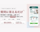 UTAGE構築｜ページ制作〜配信予約を全て作ります 個別相談/セミナー/購入までをひとつに繋いで設定いたします。 イメージ1