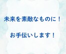 幸せタロット☆気持ちを整理して悩みを解消します 家族・友人・恋愛・仕事…あなたの不安に寄り添う癒しの占い イメージ2