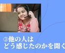 オンラインで対話型鑑賞をします ３０分コース/１作品で行います イメージ4