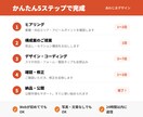 外壁塗装・リフォーム専門のLP制作します 建設業に特化！ネットからの問い合わせを増やすLP作ります イメージ3