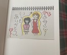 唯一無二のイラスト/デザイン/アルバムお作りします カラフルでポップな手書きイラストが特徴です☺︎ イメージ8
