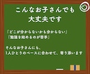 国語が苦手な子へ国語嫌いを無くすサポートをします 勉強苦手を克服した現役大学生と一対一で学ぶ イメージ8