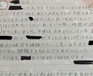元教師が解決！反抗的な子どもにも響く叱り方教えます 元教師が気付いた、子どもを導く叱り方と問題行動に効く心理テク イメージ4