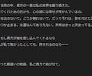 胸に秘めた淡恋、色めく物語にします 自分の妄想を形にして欲しい方へ イメージ2