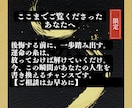 復縁の時期と盤面を操る強力縁結びを執り行います 復縁時期を解析し、強力な一手を。盤面を操る縁結びを執行します イメージ10