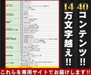 ココナラデザイナー特化！初心者～中級者まで教えます 高単価営業を完全AI化！依頼内容を原文ママで入力するだけ！ イメージ8