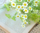 眠れないあなたの為に癒します 寂しい／ツラい／不安／なんとなく...1分だけでも◎ イメージ5