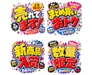 店頭ポップのテイストでロゴ作ります 店頭ポップはもちろん、タイトルロゴ、イベントロゴも作ります！ イメージ3