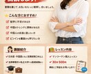 初心者向けのオンライン中国語レッスンをします 中国への旅行計画・中国の文化学習などなんでも教えます。 イメージ1