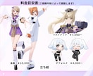 商用利用可！立ち絵なアイコンやどお描きします 男女問わずかわいいイラストが欲しい必見！ イメージ2
