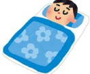時間ない新社会人が余裕ある生活を送る秘訣教えます あなたが今日からできる時間を作る睡眠法 イメージ1