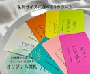 オシャレなイニシャルロゴ入り席札を作成します 組み合わせ自由！選べる9カラー♪ イメージ1