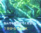 雑談、悩み、趣味の話、なんでもお聴きします 誰かに話を聞いてもらいたい時、頼ってほしい イメージ1