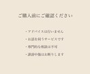 ただ話したい方へ｜否定せず、静かにお話を聞きます アドバイス・解決策の提示なし。お話を伺うのみのサービスです。 イメージ1