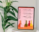 ネイルメニュー表テンプレート｜即時使えます やりとり不要！簡単時短で今すぐ編集OK◎ イメージ6
