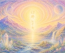 臼井式レイキヒーリングをお送りします 【リアルタイム遠隔方式】であなたを癒します♪ イメージ1