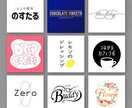 3名限定！商用OK 現役デザイナーがロゴ制作します 現役デザイナーが丁寧に仕上げます イメージ1